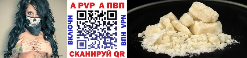 Alpha PVP Яранск