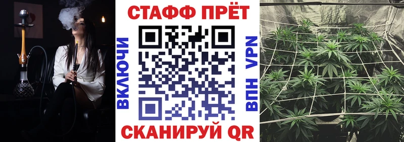 Купить A-PVP Cocaine МЕФ Галлюциногенные грибы ГАШИШ Канабис Амфетамин Яранск