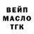 Героин гречка Muhomor Krasnyi