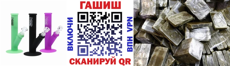 Гашиш 40% ТГК  Купить закладки  Яранск 