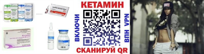 Купить  Яранск  Кетамин ketamine 