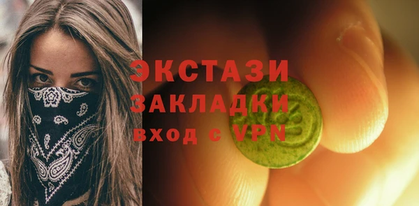 бутик Лиски