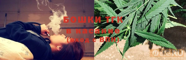 альфа пвп VHQ Лихославль
