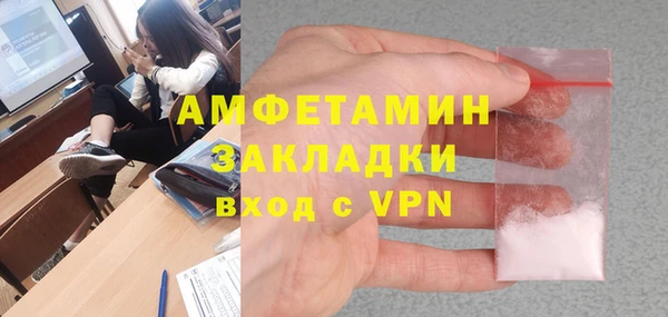 альфа пвп VHQ Лихославль