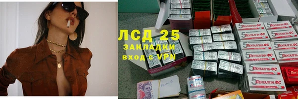 альфа пвп VHQ Лихославль