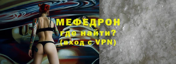 бутик Лиски