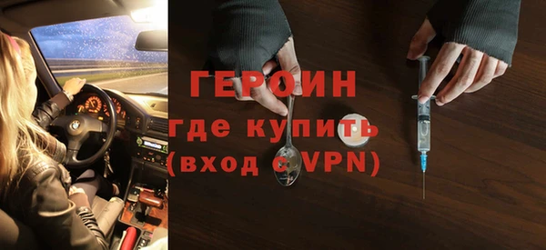 бутик Лиски