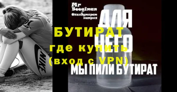 бутик Лиски