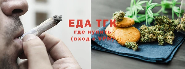 бутик Лиски