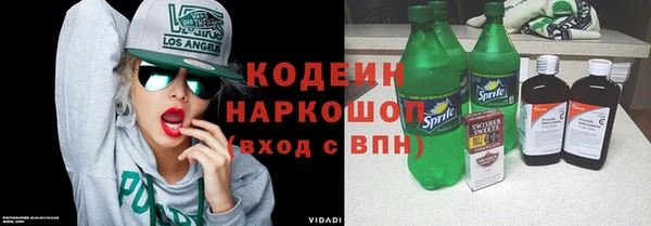 трава Липки