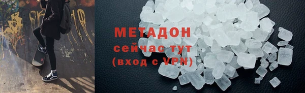 альфа пвп VHQ Лихославль