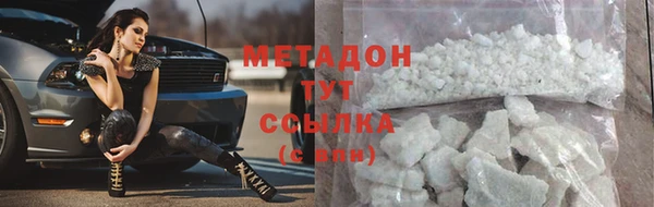 альфа пвп VHQ Лихославль