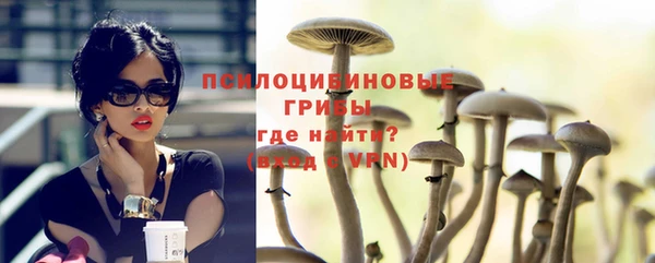 альфа пвп VHQ Лихославль