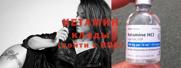 бутик Лиски