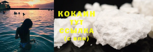 бутик Лиски