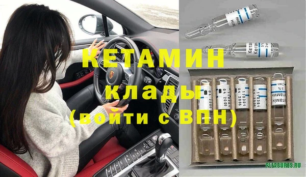 альфа пвп VHQ Лихославль
