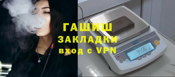 альфа пвп VHQ Лихославль