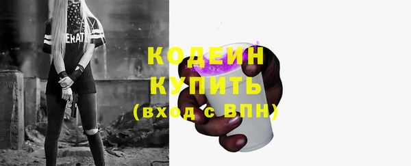 бутик Лиски