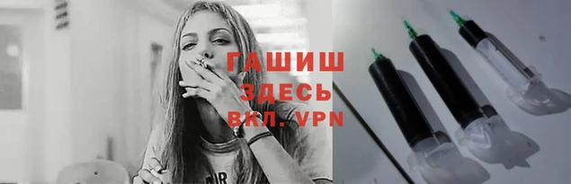бутик Лиски