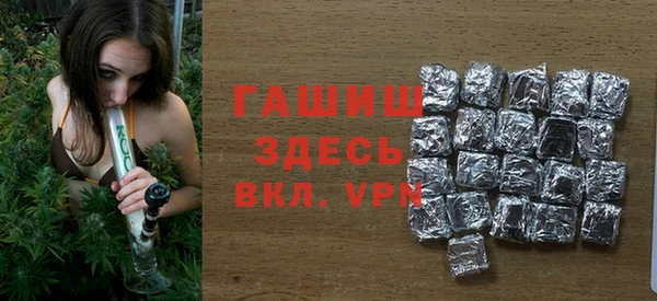 альфа пвп VHQ Лихославль