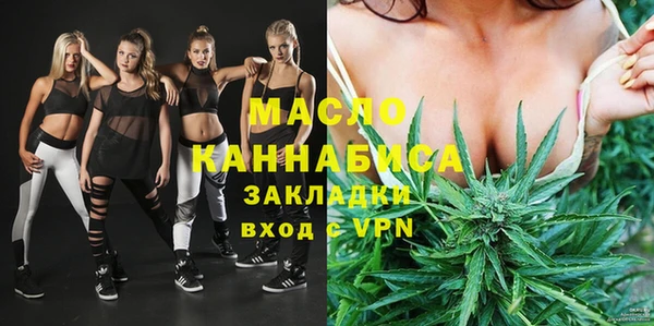бутик Лиски