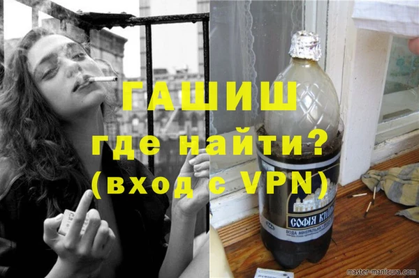 бутик Лиски