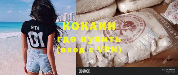 бутик Лиски