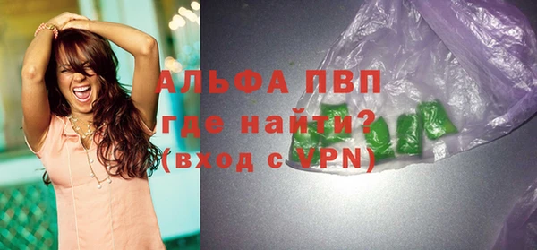 бутик Лиски