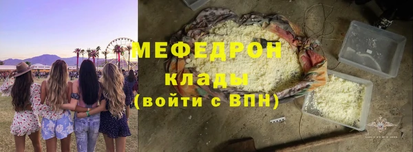 альфа пвп VHQ Лихославль