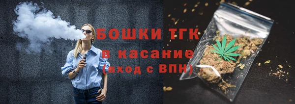 бутик Лиски