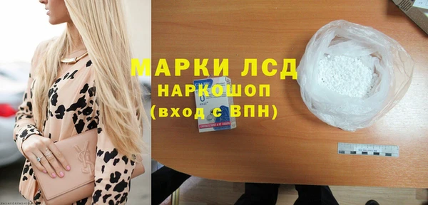 бутик Лиски