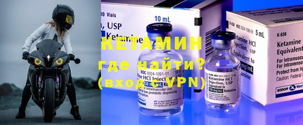 альфа пвп VHQ Лихославль
