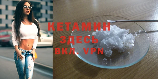 бутик Лиски