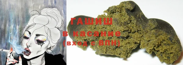 альфа пвп VHQ Лихославль