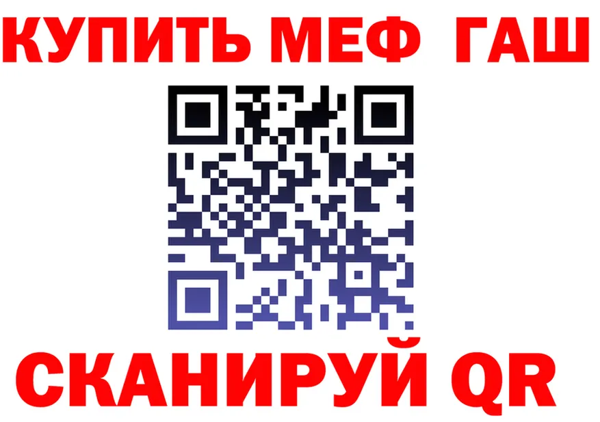 Кетамин VHQ ТОР мориарти KRAKEN Яранск