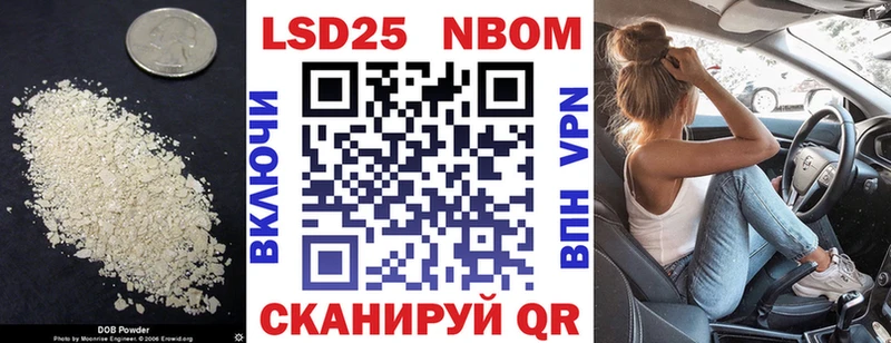 LSD-25 экстази ecstasy  Купить закладки  Яранск 