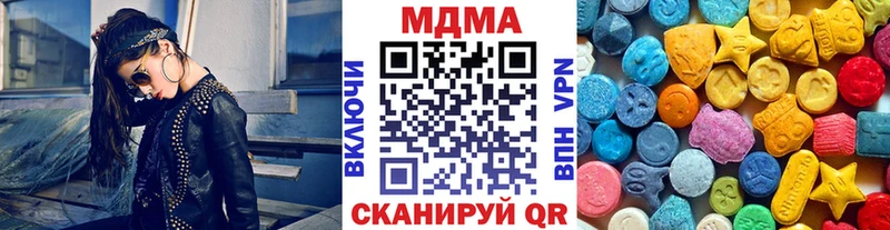 MDMA crystal  Купить где  Яранск 