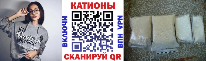 Мефедрон кристаллы Яранск