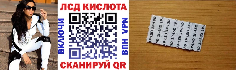Купить  Яранск  Марки N-bome 1500мкг 
