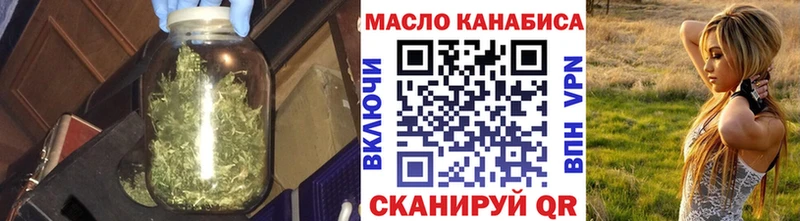 ТГК вейп с тгк  Купить  Яранск 